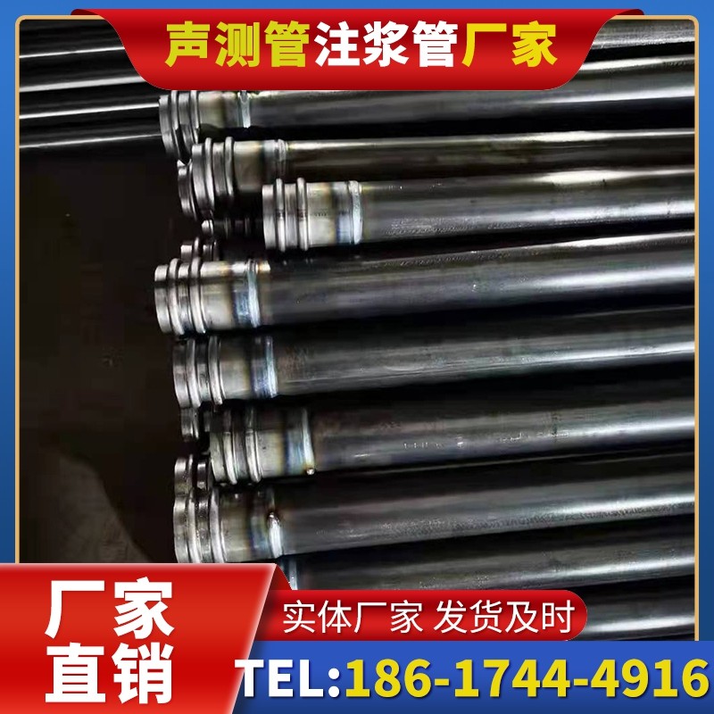 大朗镇50mm声测管：小直径桩基（＜1.2 米）的选型逻辑