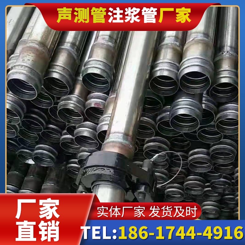 大朗镇50mm声测管：小直径桩基（＜1.2 米）的适配选型依据