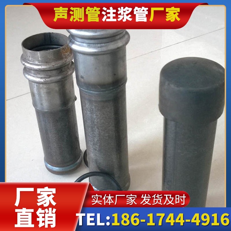 大朗镇桩基缺陷修复中声测管注浆管的协同流程