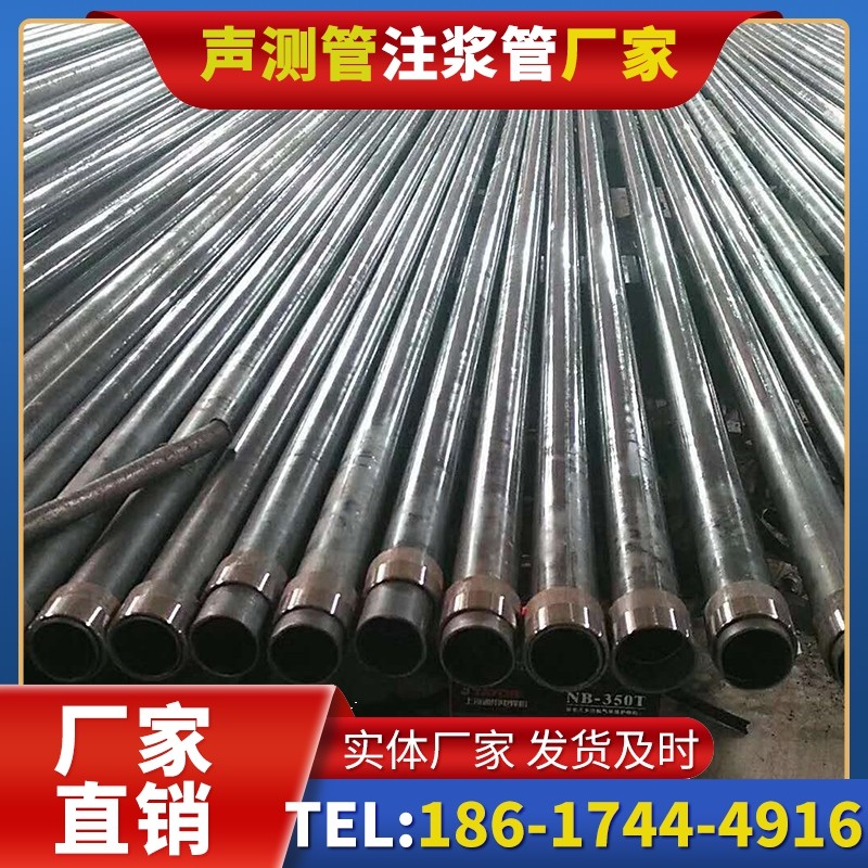 大朗镇钳压式声测管：桩基检测的核心助力