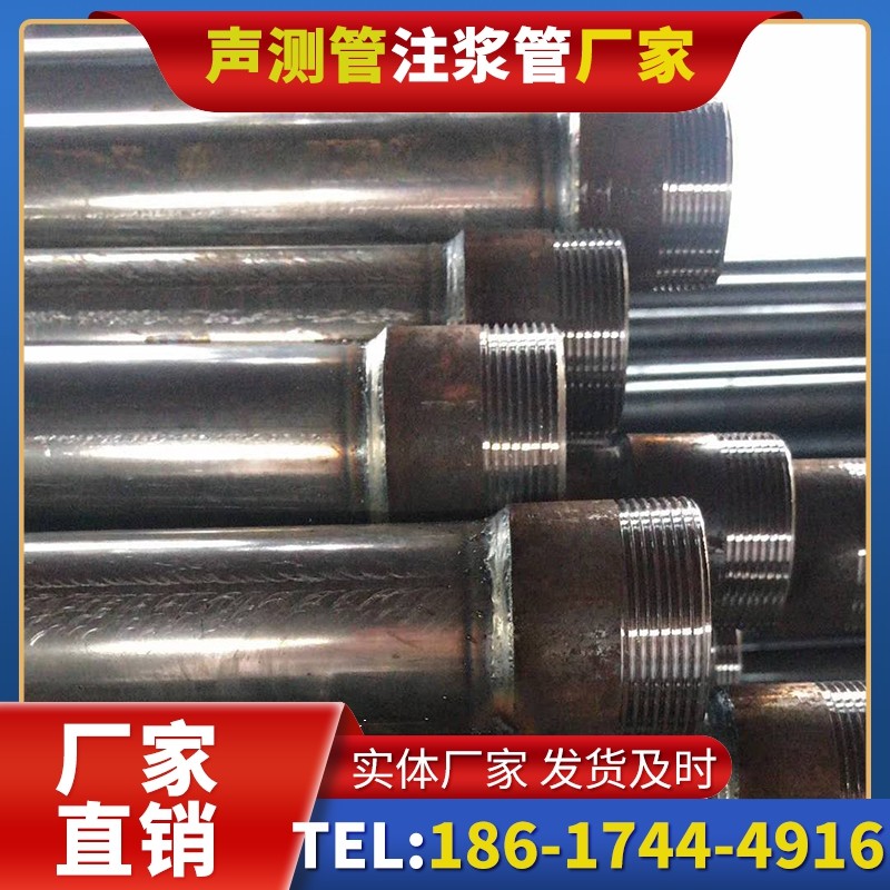 大朗镇钳压式声测管的结构特性解析